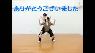 【弱虫ペダル】真波と悠人でおじゃま虫【コスプレで踊ってみた】