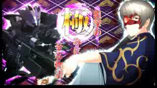 【ACE】狙撃の極みに至る物語 最終話【ﾃﾞﾈﾌﾞﾗA】