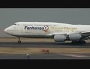 ルフトハンザ "Fanhansa Siegerflieger" ボーイング747-8