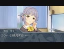 仁奈ちゃんデビュー