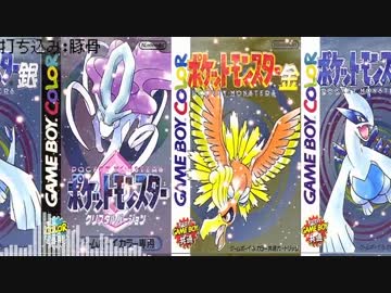 【ポケモン金銀】対戦!ジムリーダー ジョウトver 楽器打ち込んでみた
