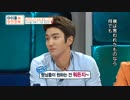 SUPER JUNIOR 아이돌 완전정복 B-1/3.mp4