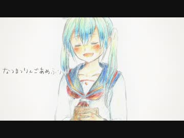 【再MIX】『ぼくらのレットイットビー』を歌ってみた☆奈奈※台詞入り