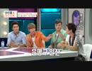 SUPER JUNIOR 아이돌 완전정복 B-2/3.mp4