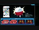 【SDGO】WEBガシャ天回してみた　2/4