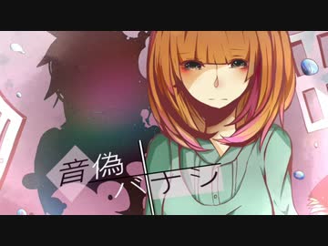 【台湾】「音偽物語 -piano ver.-」歌ってみた【Naino.】