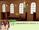 クライマーズと直線鬼GMでDX3rd　Part４