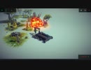 【Besiege】羊に優しく