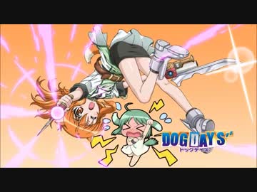 【DOG DAYS″】今週のあらすじ＆次回予告 EPISODE 4