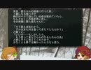 ゆっくり怪談 山怖150 【かあんかあん】