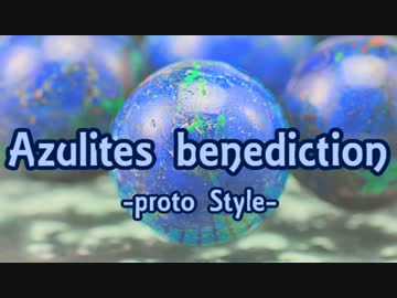 【NNI】Azulites_benediction-proto style-