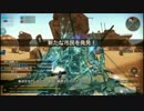【FWPVP】砂漠Bスタート搬送戦 カッツェ隼影
