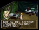 忘れられない冒険をしたい！グランディア　実況プレイ part64