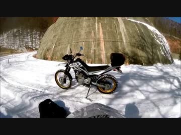 山へラーツーに行ってみた