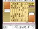 気になる棋譜を見よう！その２４４（斎藤五段　対　ａｐｅｒｙ）