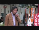 舛添都知事辞めろ　第七弾in練馬_04.mp4