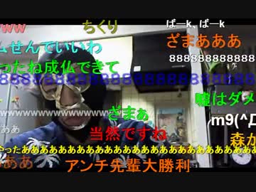 20150204 暗黒放送　流石の体力王も心がポッキリと折れました放送