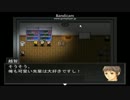 【BL実況】りーぷの10分BLゲーム【正しい悲鳴の上げ方】 part 6