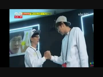 ランニングマン　150125　1/3