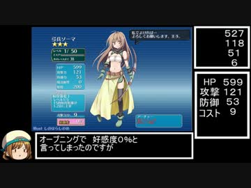 ひたすら楽して千年戦争　part1.5　（初期メンバー能力紹介）
