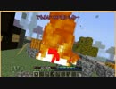 【Minecraft】ゆっくり文明発展していってね！　パート14【ゆっくり実況】