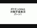 μ’sポケモンライブ　にこまき！