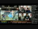 TOPANGA TV #180 闘会議振り返りももちオーストラリア ウル4ランクマ(3/4)2015.2.4