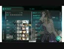 [今更]初めての艦これ.質拾玖[実況プレイ]