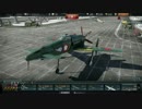 【ゆっくり実況】ウォーサンダーその４【震電】