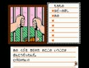 【実況】人は悪魔に招待されると死ぬ　Part2