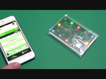 ICカードリーダーで光るLEDカードを作ってみた_第2版