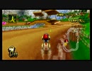 マリオカートWiiのグランプリをマシン縛りで優勝する Part26