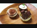 【作ってみた】バレンタインのおやつ