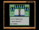 ハピネスをチャージしたい「Sa・Ga2秘宝伝説」実況 愛乃2