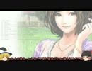 【WP8】ゆっくり馬主生活：第30R【ゆっくり実況】