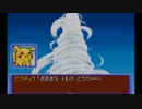 ポケモン達の巣窟に白き布が挑む！！実況プレイ　part24