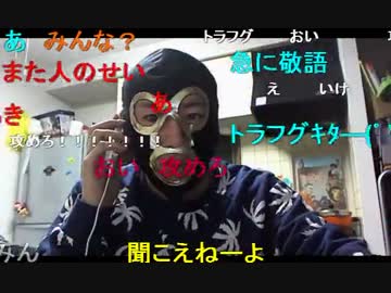 20150204-2 暗黒放送　ちゃんねるが使えない放送