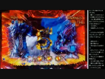 15.01.31 ひろくん 牙狼FINAL配信(1/4)