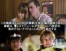 響の海外ドラマ発掘記 #89