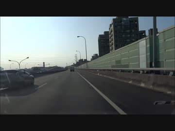 台湾・台北・中山高速公路 2015/02/04に復興航空が墜落した辺りの車載動画