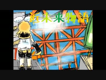 【実況】セピア色を歩く｢近未来物語｣【Part.Last】