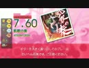 【GD OverDrive】凱歌の奏(EXT-G/B)