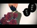 【歌ってみた】にょ日イメージで被害妄想【おかんの人】
