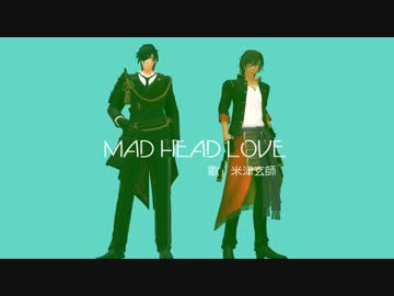 【MMD刀剣乱舞】伊達組MAD HEAD LOVE