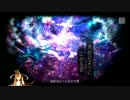 ギャラ子NEO｜メテオ｜Project DIVA F 2nd
