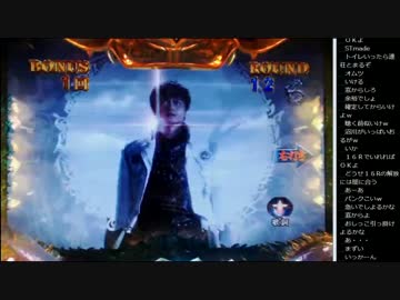 15.01.31 ひろくん 牙狼FINAL配信(3/4)