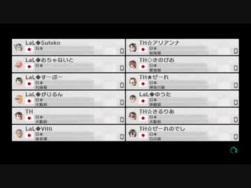 【プレイ動画】LaL vs TH 1GP【マリオカート8交流戦】
