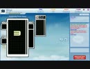 テトフレ10先 Fran_s VS AHS_nuko