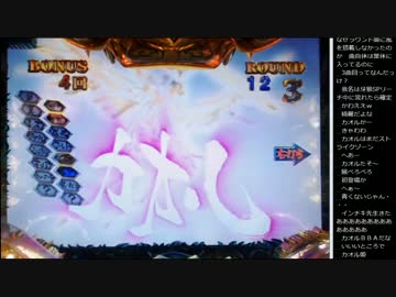 15.01.31 ひろくん 牙狼FINAL配信(4/4)