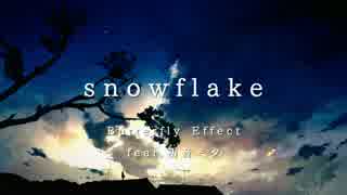 【初音ミク】snowflake【オリジナル】